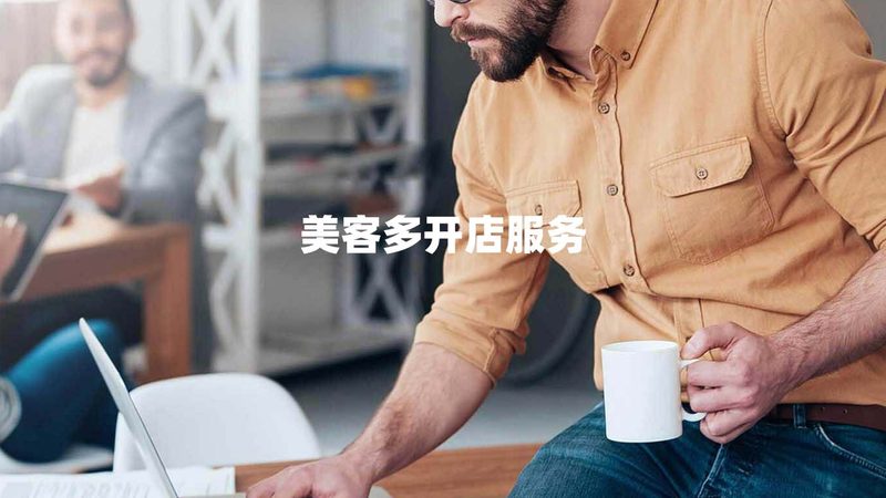薪酬绩效咨询十大品牌对比