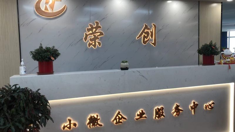 编制可行性研究报告，掌握这5大步骤