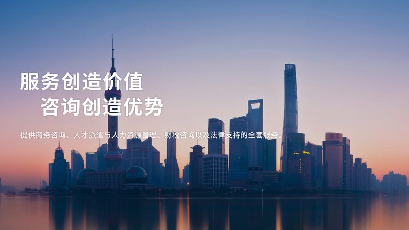 项目计划书代写公司推荐