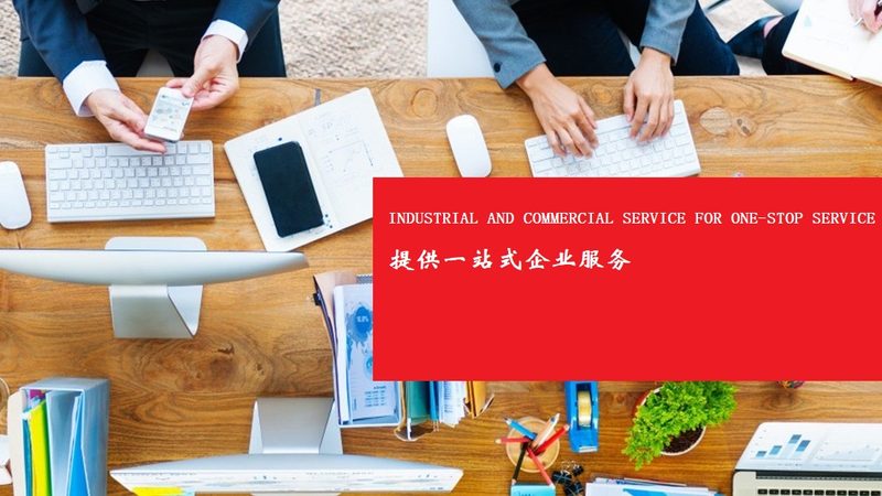 在选择生产管理咨询公司时，应注意以下话术禁忌：