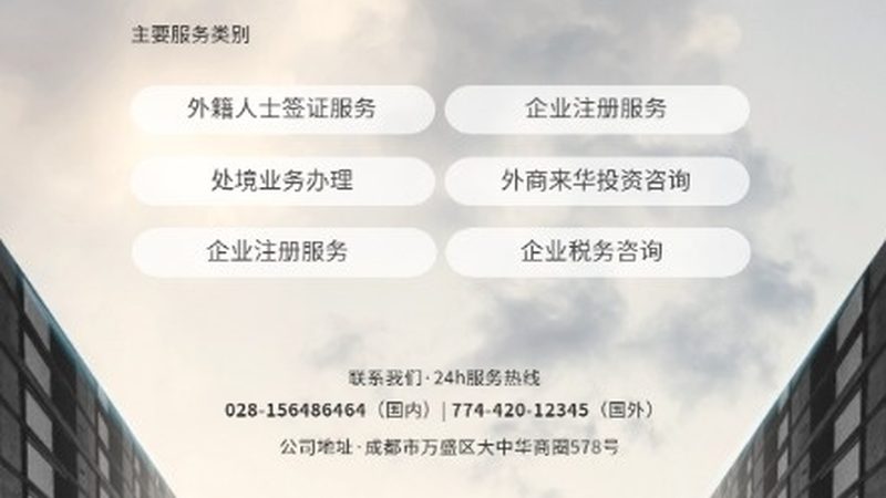 成都企业组织架构优化：揭秘优化背后的逻辑与策略