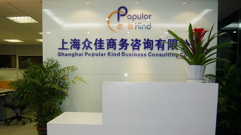 体系认证咨询师培训课程：内容解析与关键要素